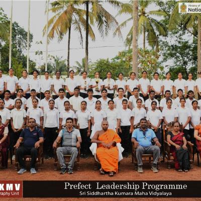 ශිෂ්‍ය නායක වැඩමුළුව - 2025